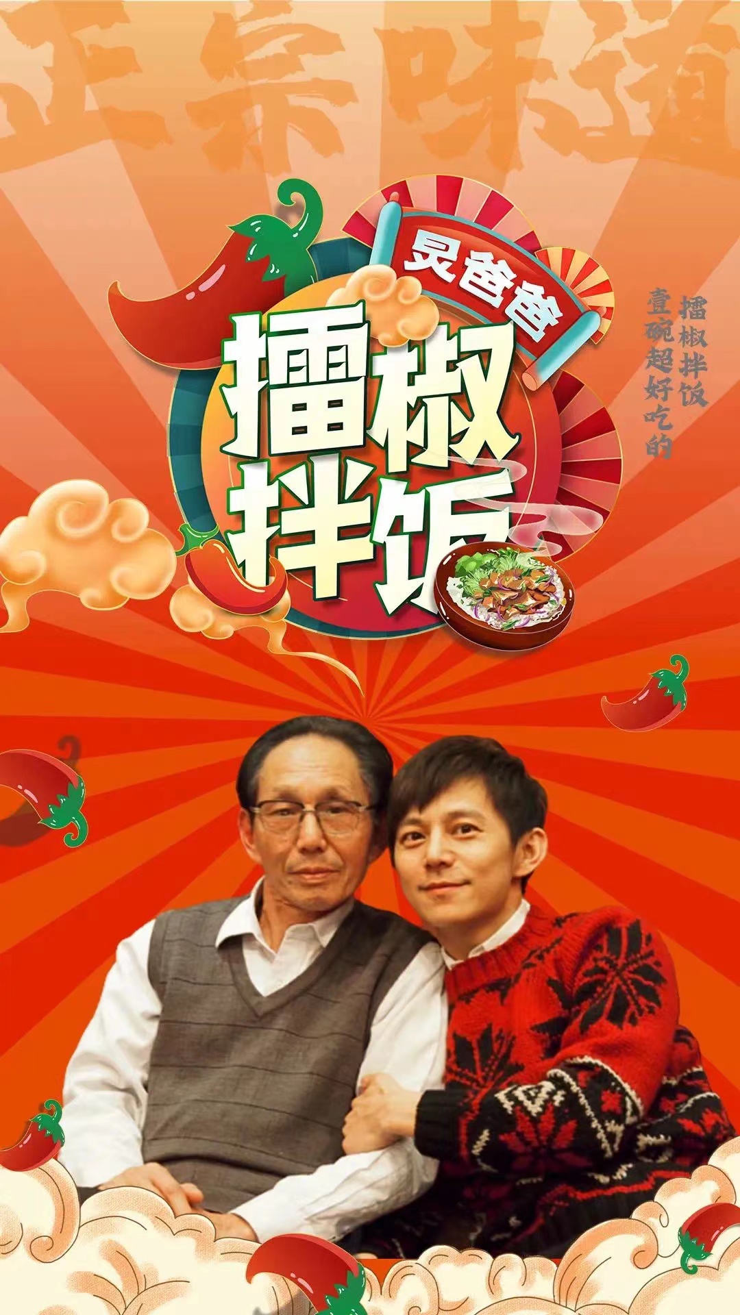 明星“光环”，不能成为餐饮品牌割韭菜的“帮凶”