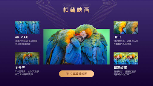 为什么网络电视盒子没声音？关于音频解码那些事儿