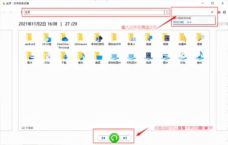 彻底删除的文件怎么恢复，恢复删除文件的方法