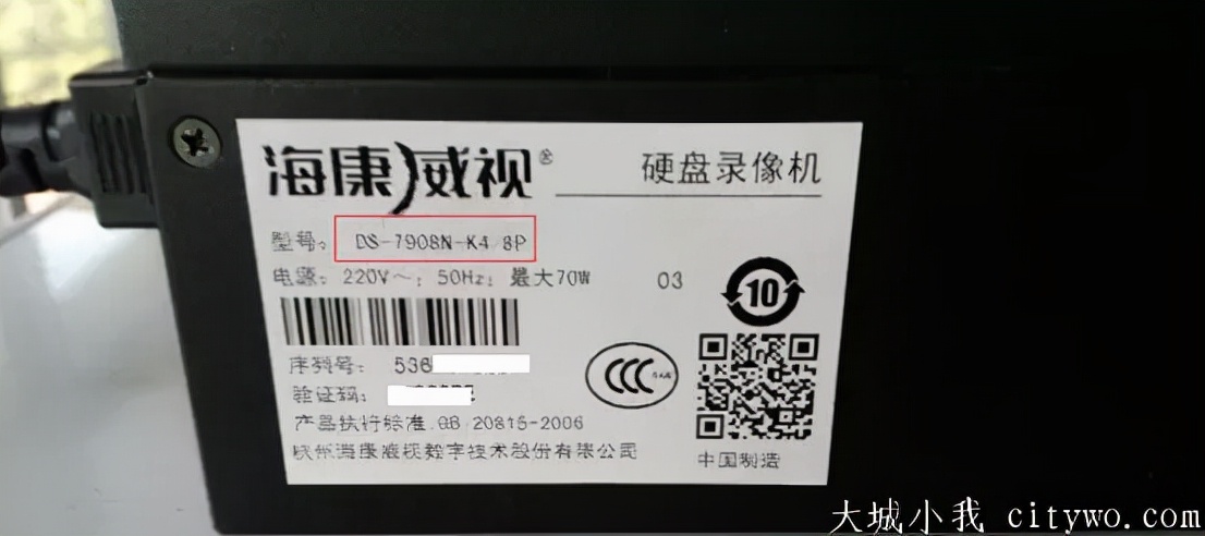 海康威视监控录像机密码忘了怎么找回密码？
