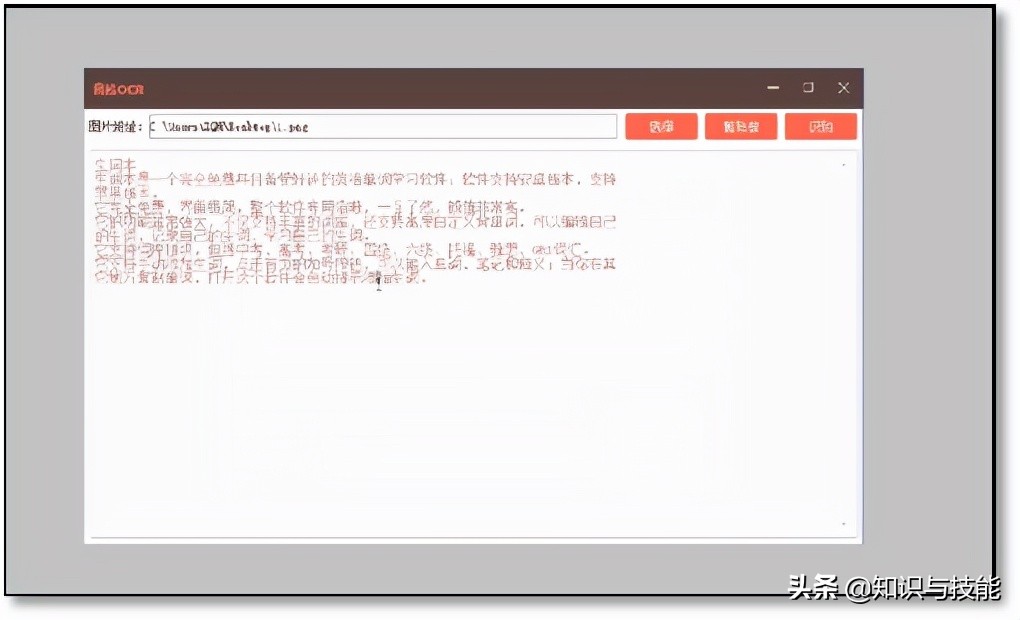 5个小众实用的电脑工具，每一款都让人惊喜满满！也太好用了