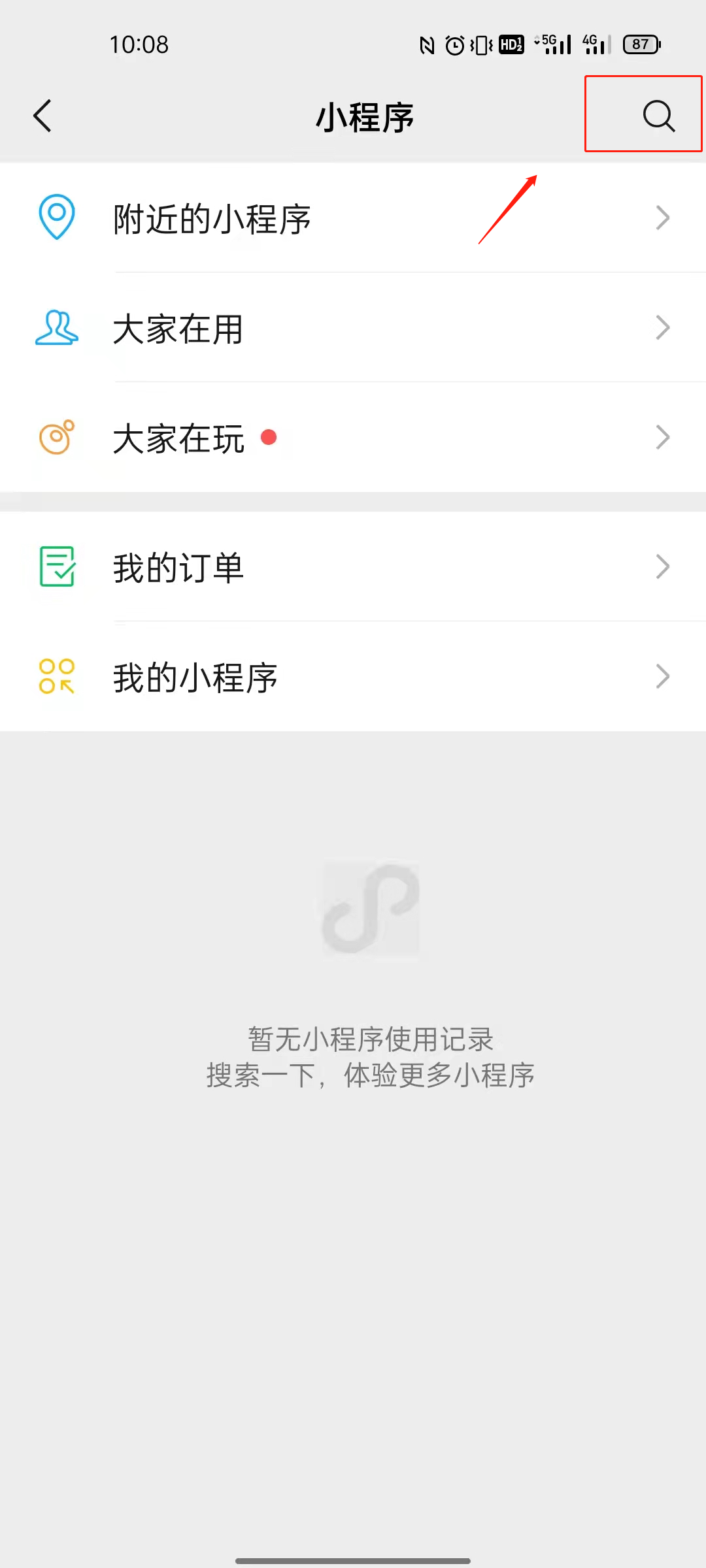 如何利用“发票小工具”快速查验发票真伪？