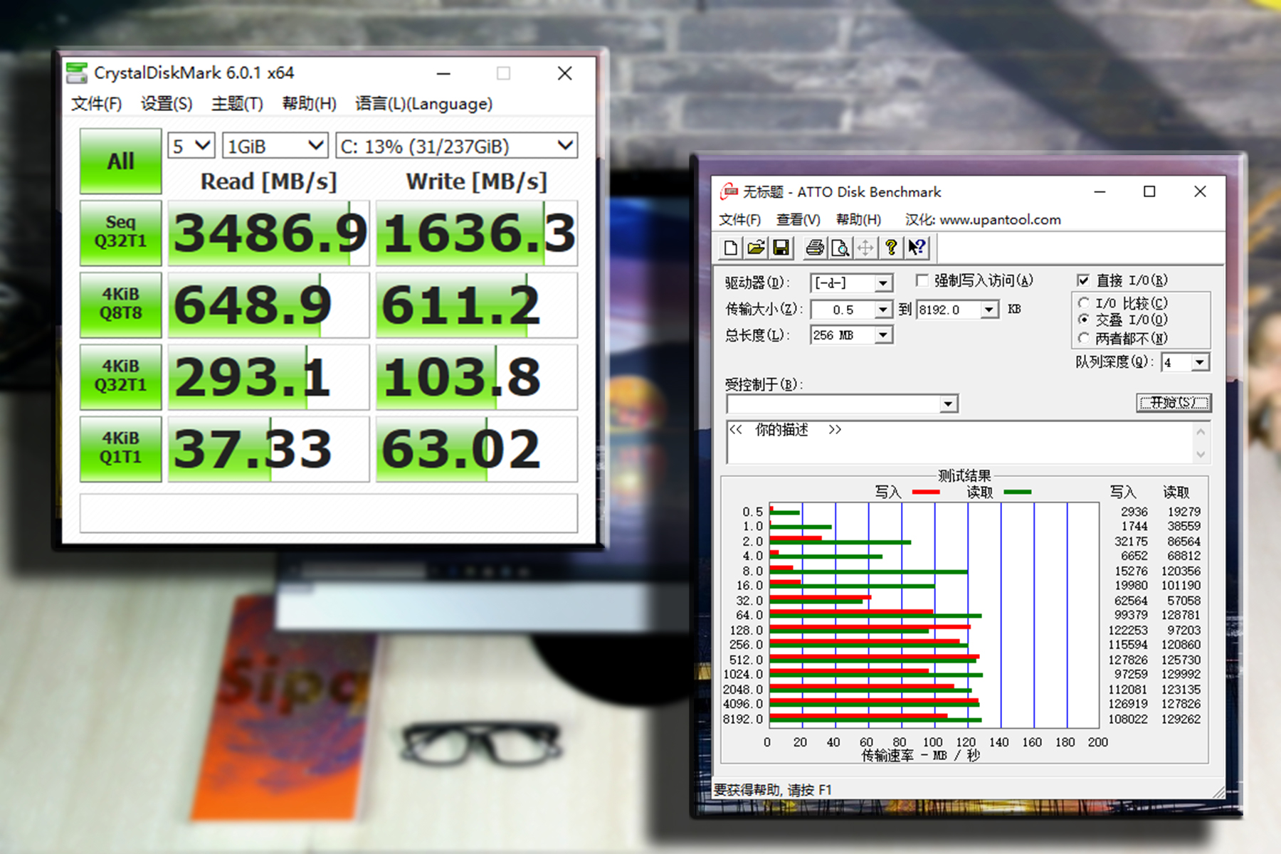 联想扬天S5350一体机——轻松办公 畅享无界