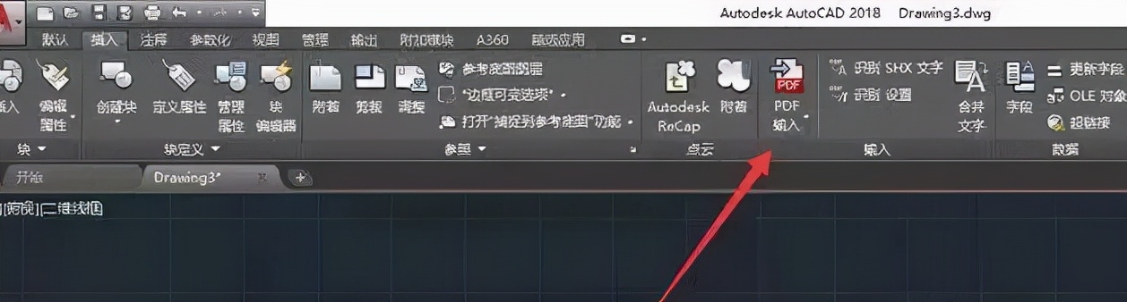 怎样将PDF文件转成CAD图纸？