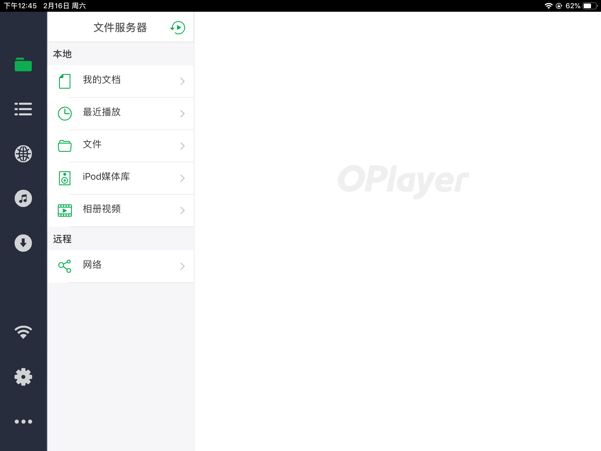 移动平台最好用的“万能”播放器，也许没有“之一”
