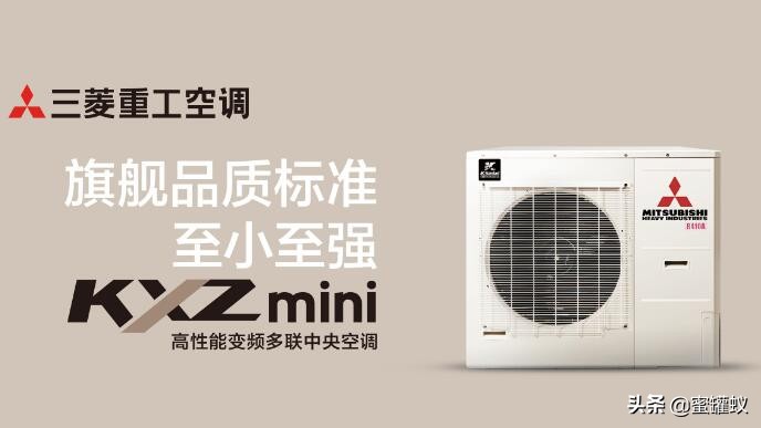 三菱空调价格一览表 买三菱空调不妨看看最新价格表