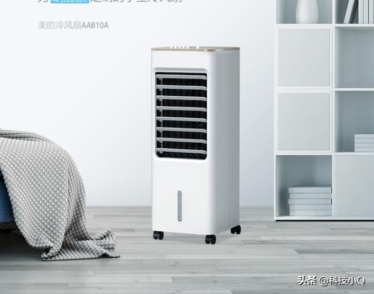 美的王国的王牌之一美的冷风扇