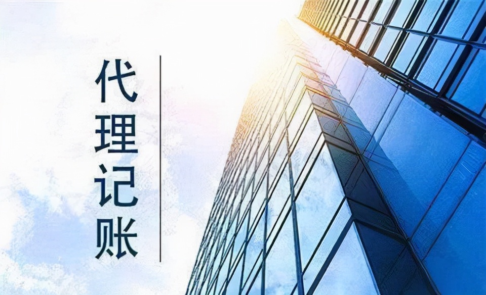 优质的南宁代理记账公司怎么找？这些要点，你要知道