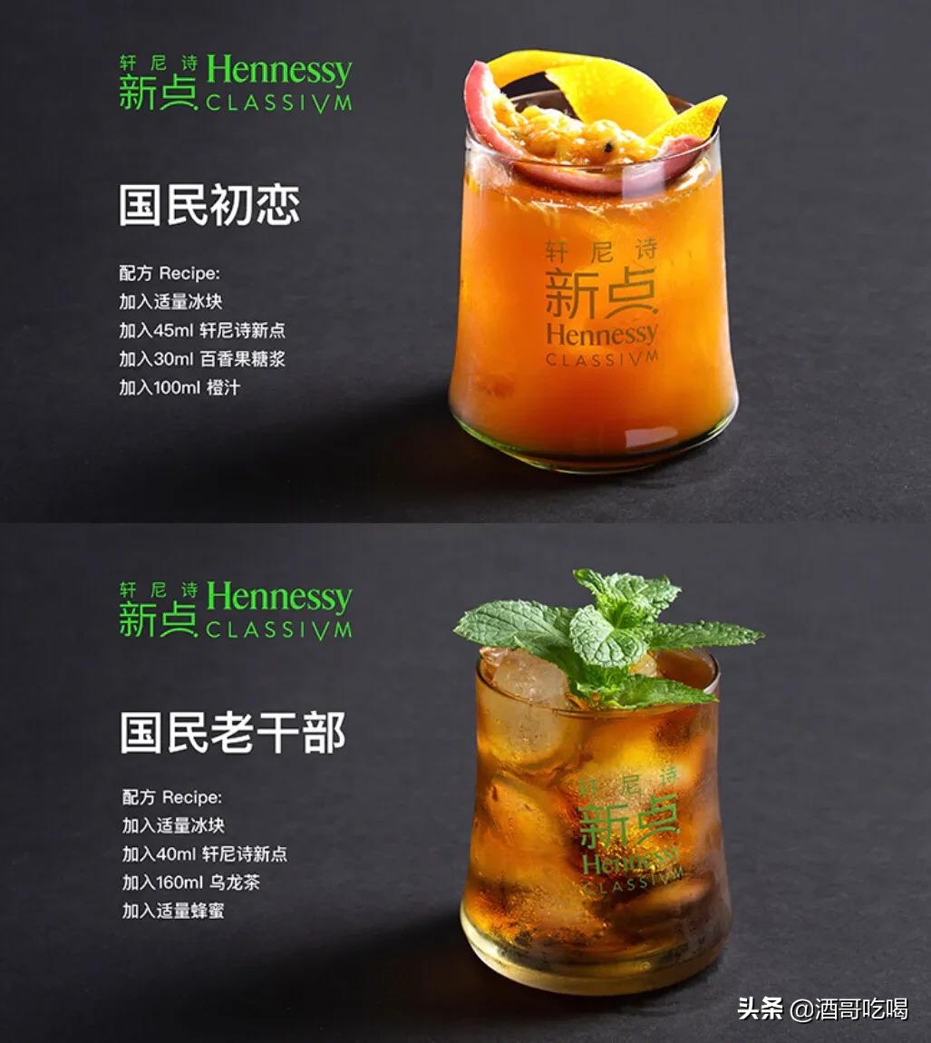 白兰地入门，干邑白兰地的代表品牌与入门酒款？