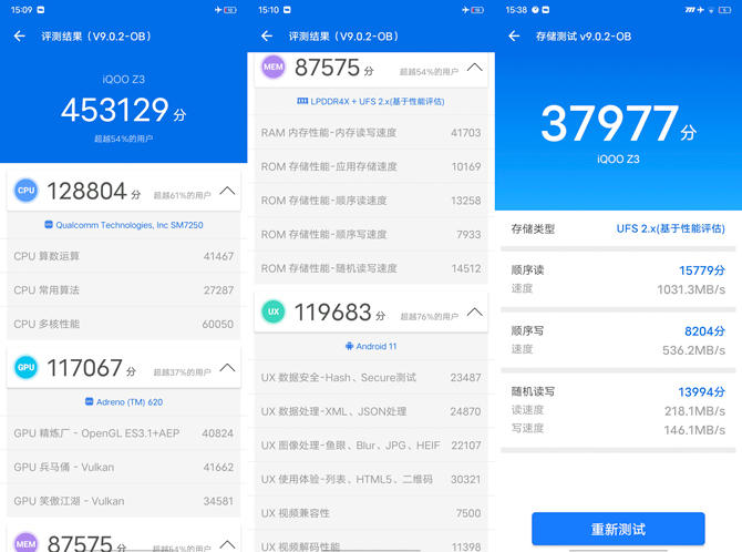 好手机的入手门槛都太高？这四款机型诠释何为“好用不贵”