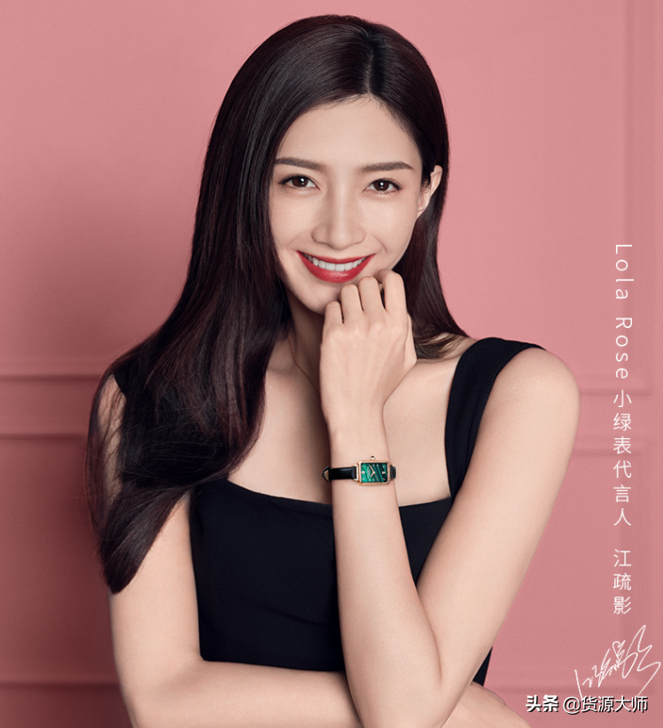 女表推荐：Lola Rose经典小绿表，江疏影同款时尚防水石英表