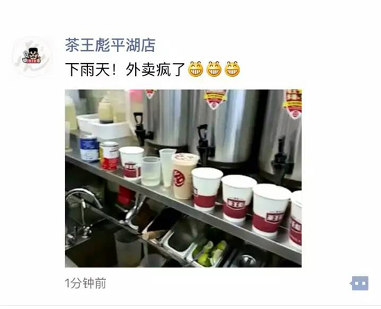 良心奶茶尽在正宗港式奶茶品牌