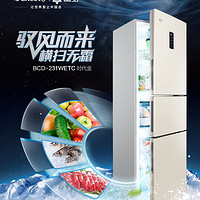 格力晶弘冰箱5折让利，能否复制空调“价格战”辉煌？