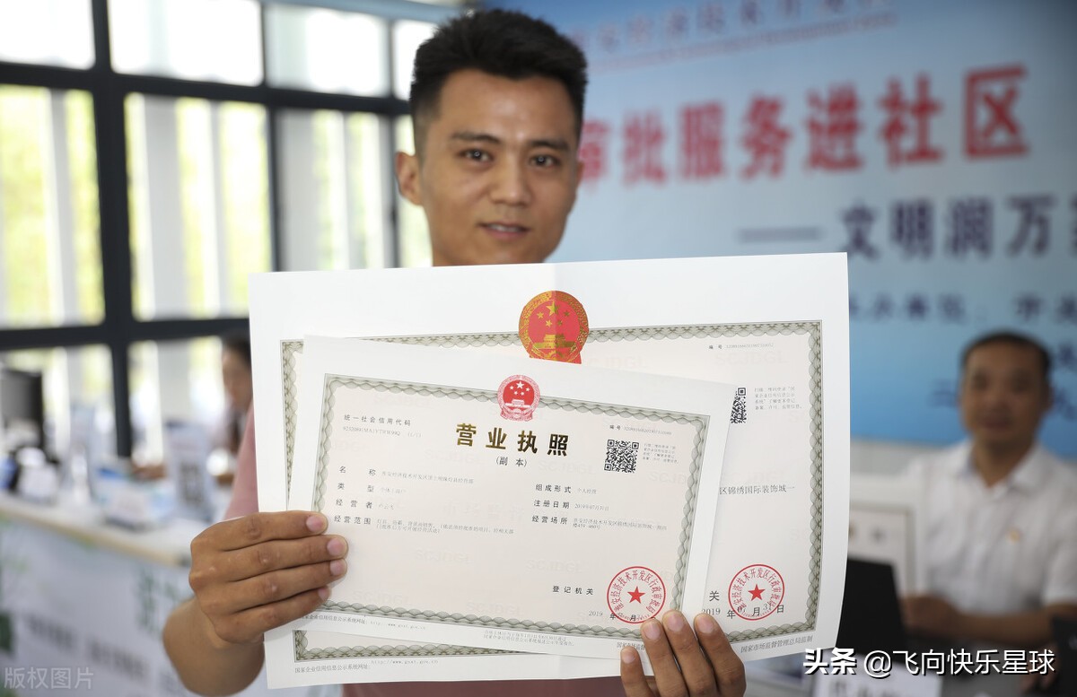 上海公司注册包含哪些费用？