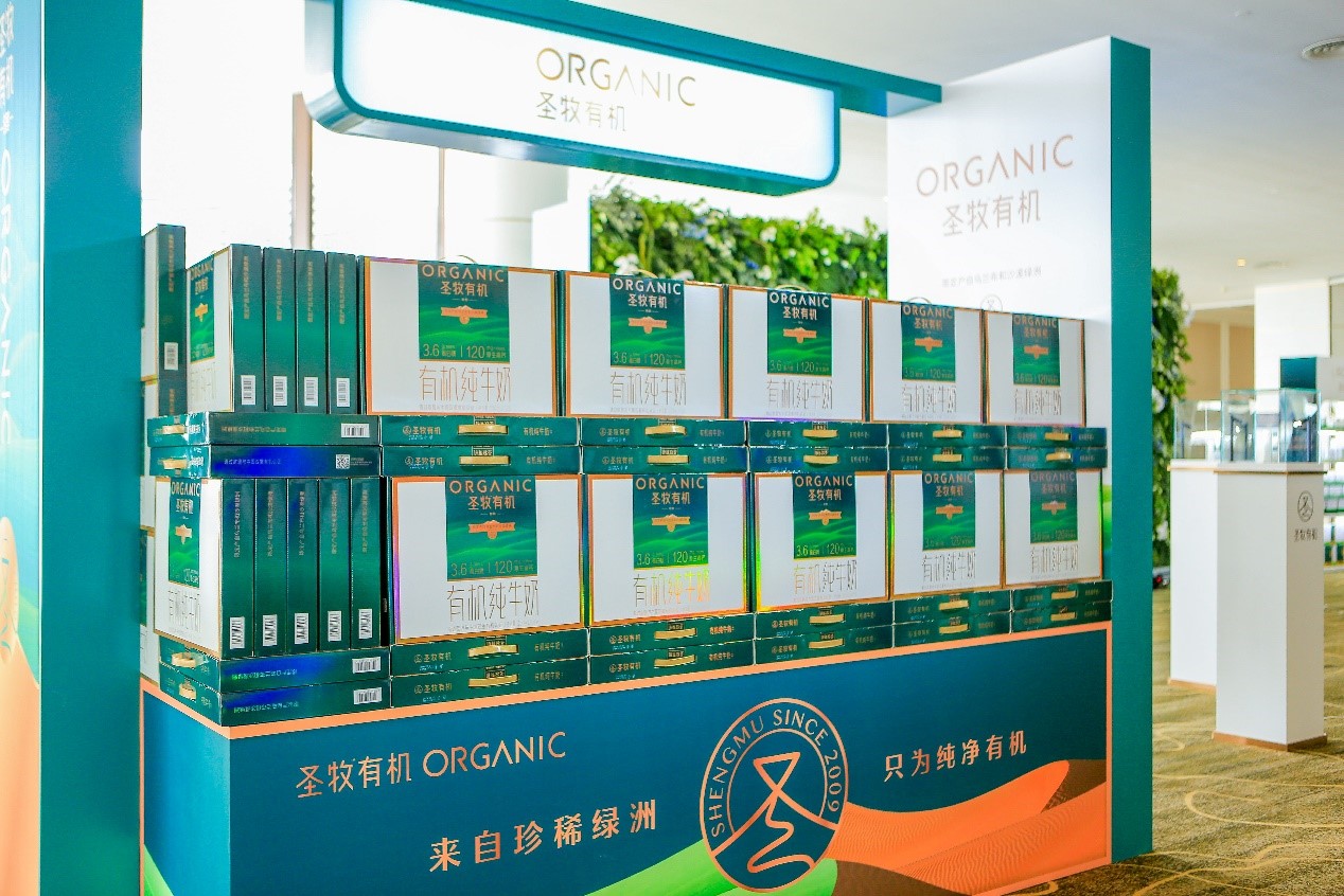 揭秘圣牧有机奶的制胜“钥匙”