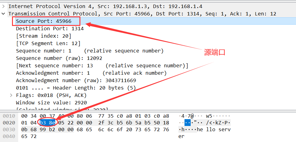 wireshark抓包工具的使用详解