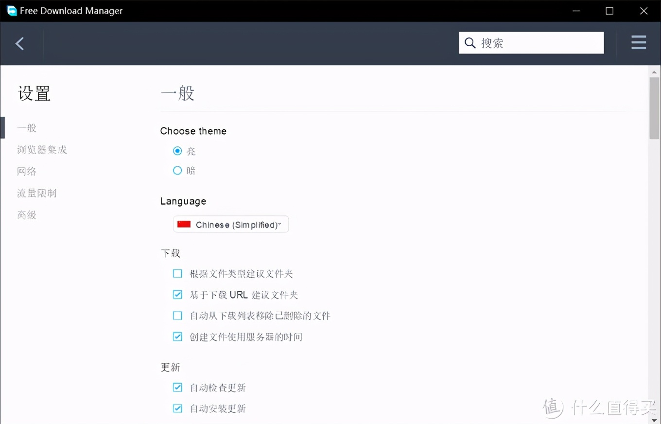 win7和win10用这几款软件，即可拥有window 11的体验
