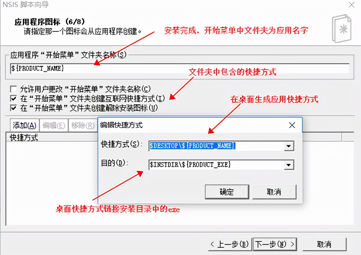 nsis中文版下载，nsis 3.06.1中文增强版