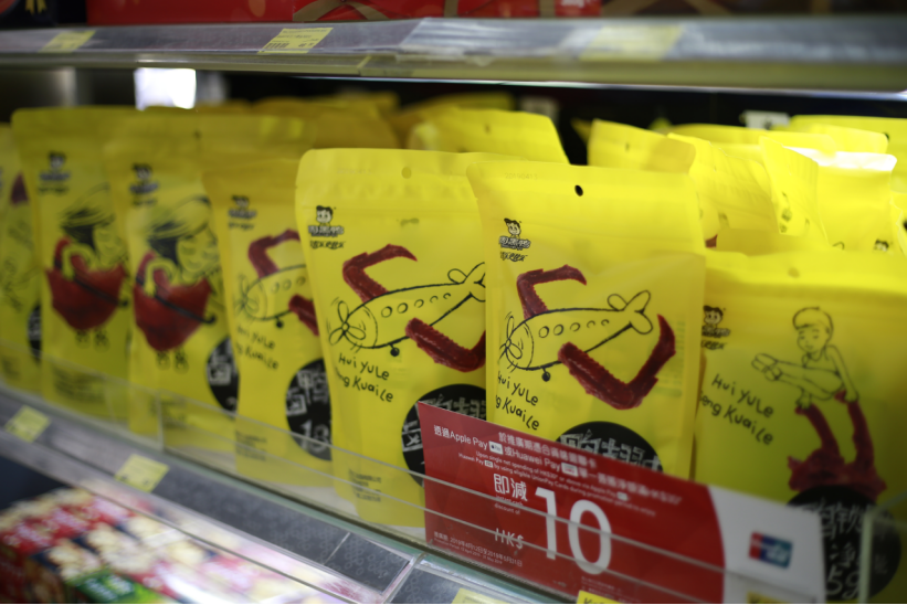 释放“鸭”力 周黑鸭开放特许经营时机成熟