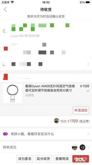 戴森风扇真的香吗 四款风扇拆解横评