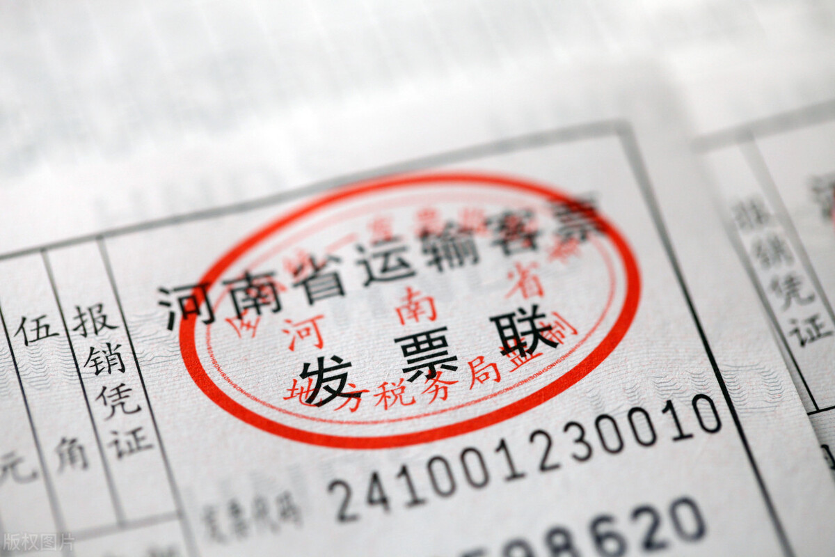 发票真伪查询途径有哪些，什么是固定资产投资