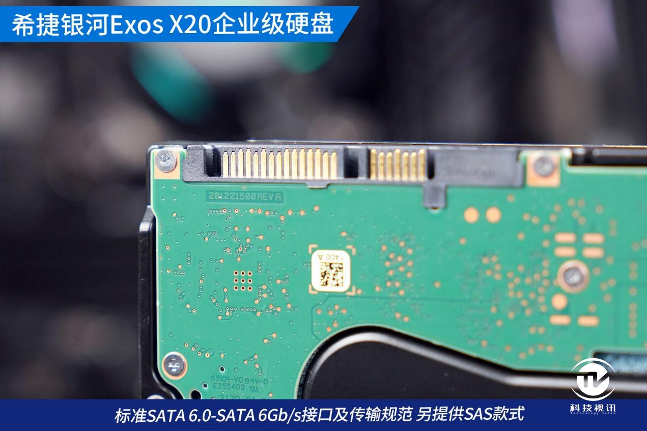 285MB每秒极速输出 体验希捷银河Exos X20企业级硬盘