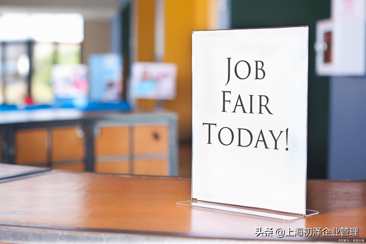 代办注册公司需要多少钱