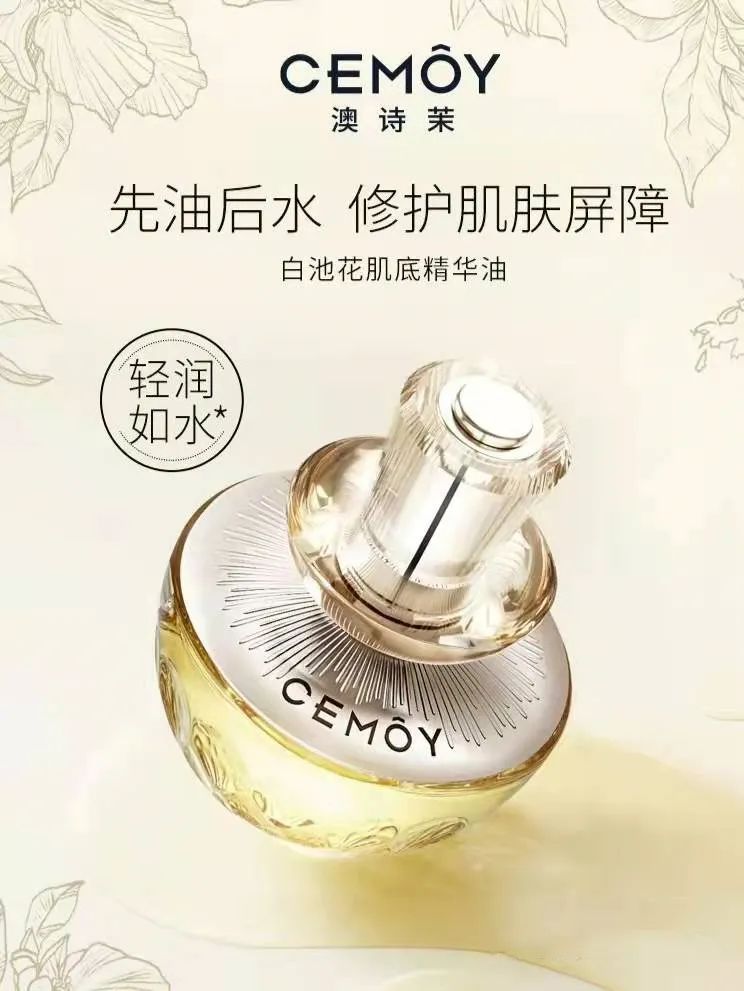 兰蔻IDOLE是我香水；尔木萄化妆刷免洗喷雾全新上市...