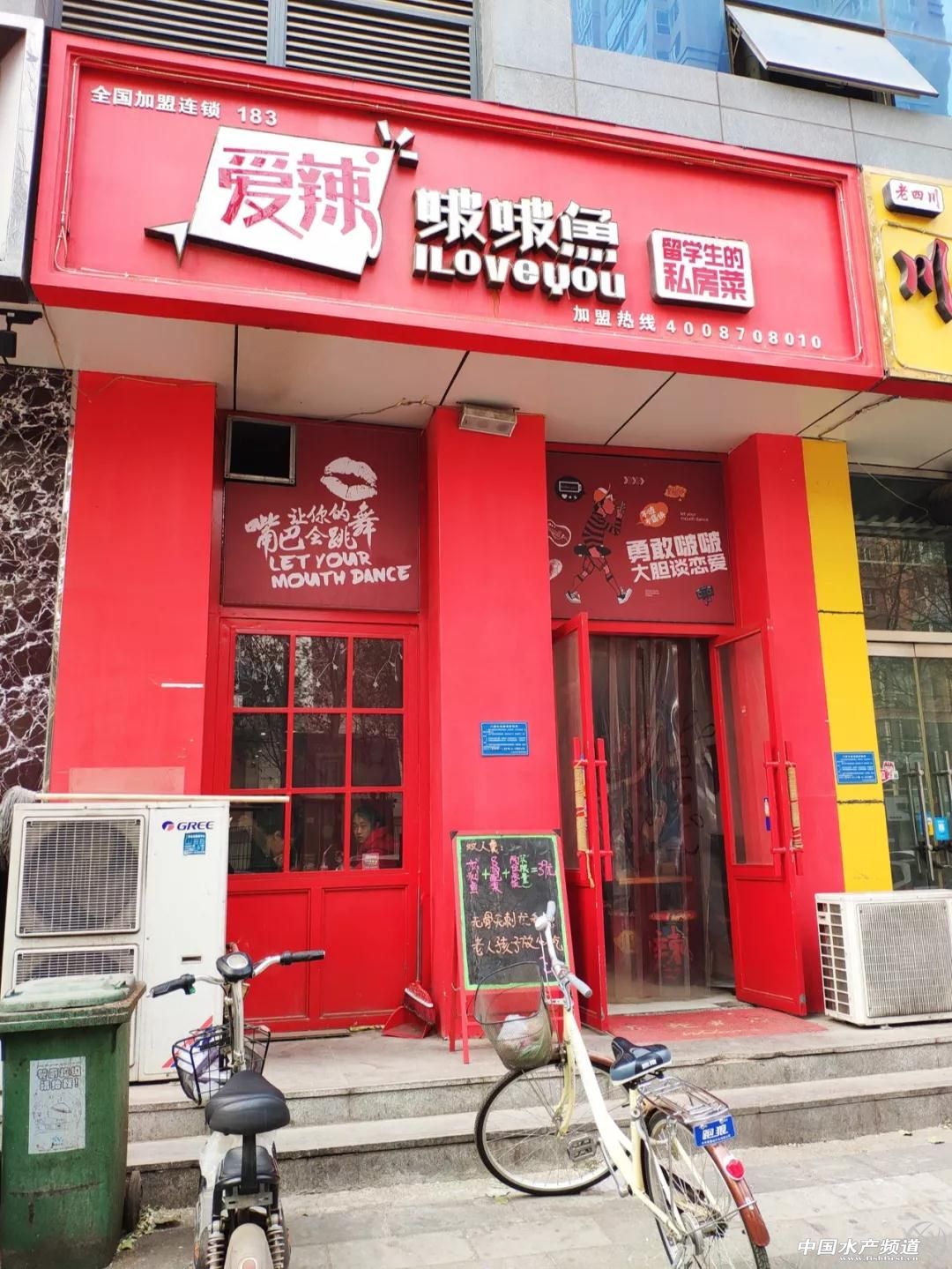 3年700家店，每锅含4两巴沙鱼，加盟餐饮-啵啵鱼如何采购巴沙鱼？