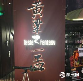 盘点明星开得火锅店！哪个最火？合肥火锅店装修要点！