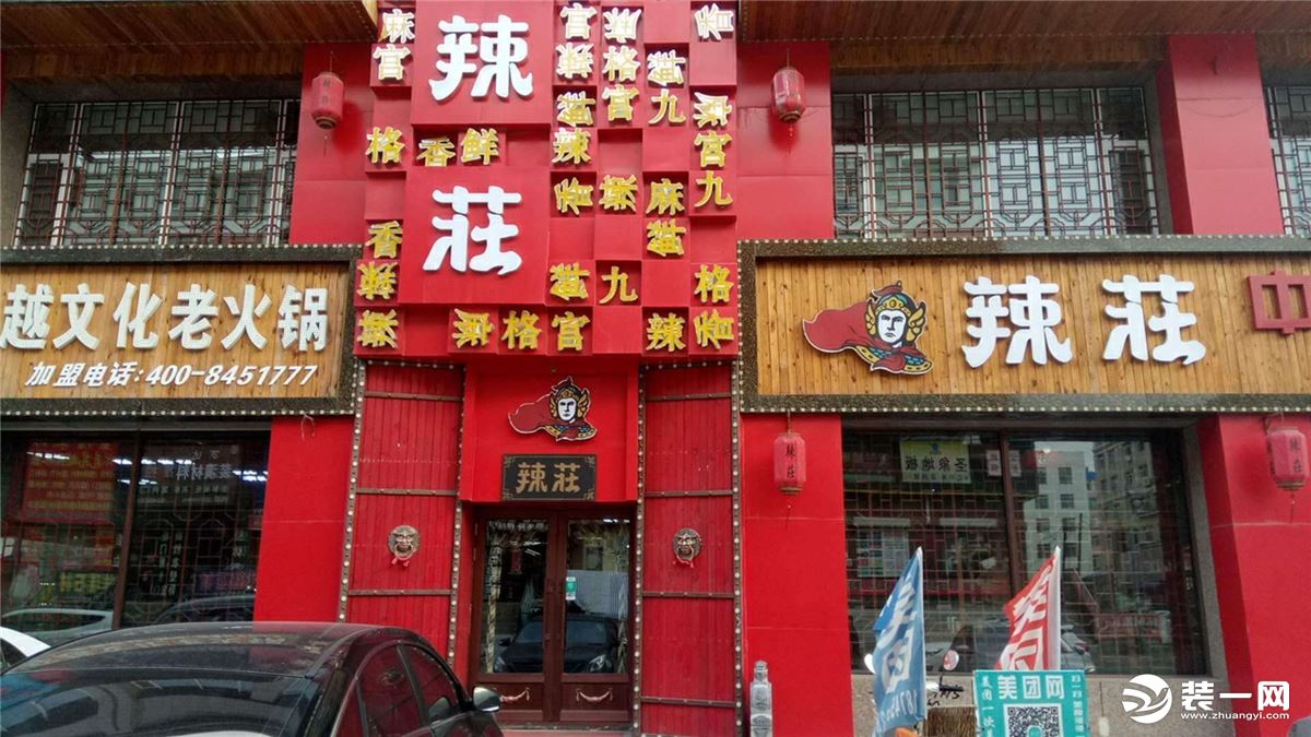 盘点明星开得火锅店！哪个最火？合肥火锅店装修要点！