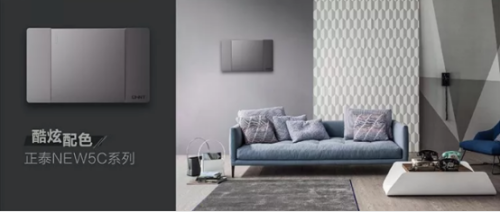 正泰居家118大面板开关，藏在细节里的幸福感