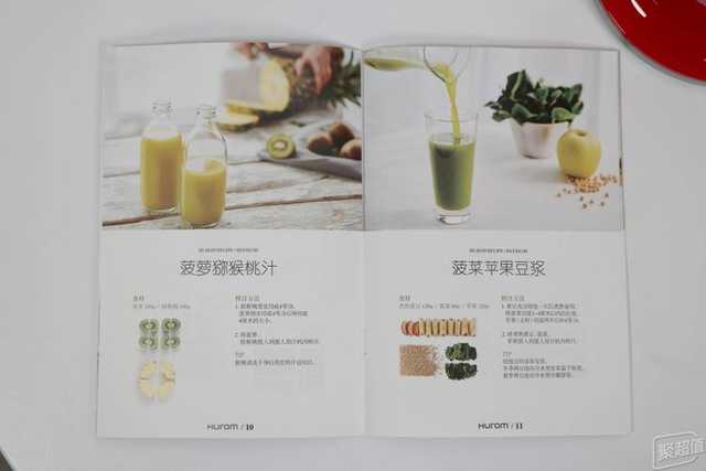 惠人H100s进口原汁机体验测评：果蔬就要榨汁喝才会更营养！
