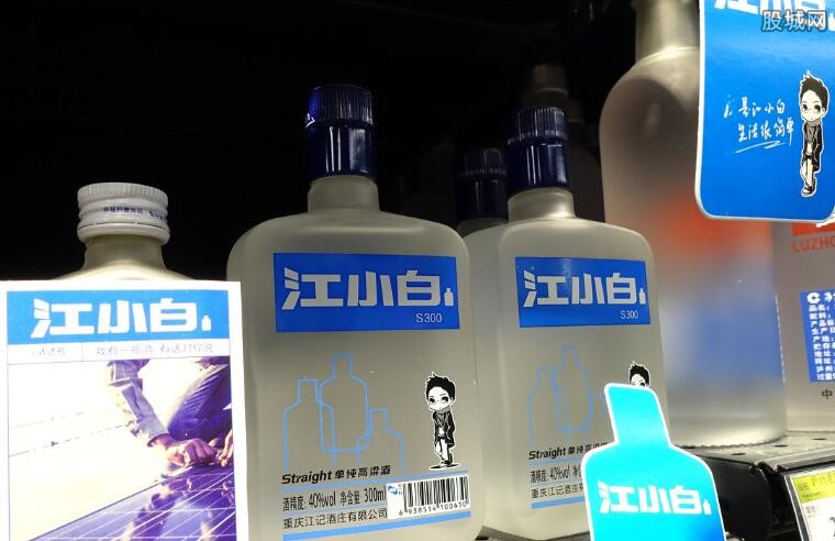 江小白酒多少钱一瓶 2018江小白酒最新价格表