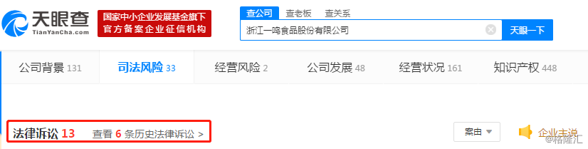 风靡的“鲜奶吧”拟上市，盈利为何停滞？