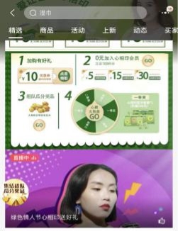 纸爱我的世界 心相印携手京东给世界告白