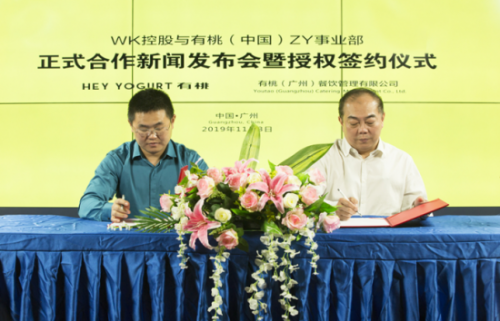HEY YOGURT有桃酸奶品牌发布会圆满落幕，三大事业部成焦点