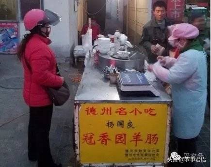 山东十大经典羊肉汤，枣庄羊汤排第几？