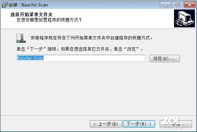 高性价比爆款 点易拍X1800高拍仪评测