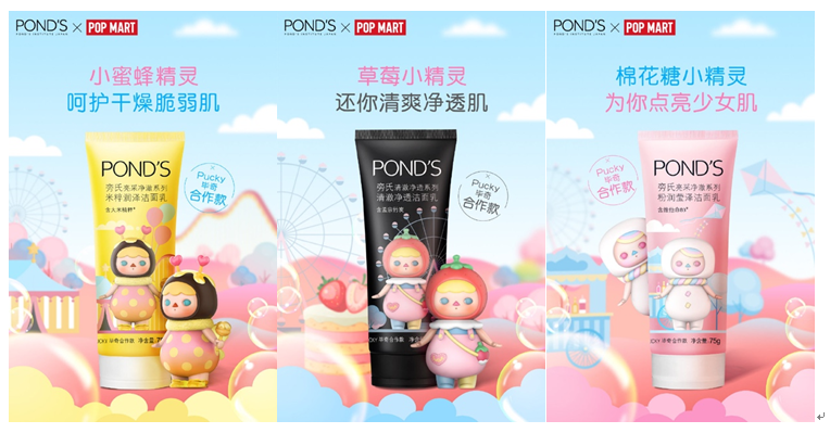 IP联名成美妆热潮，旁氏X泡泡玛特正年轻