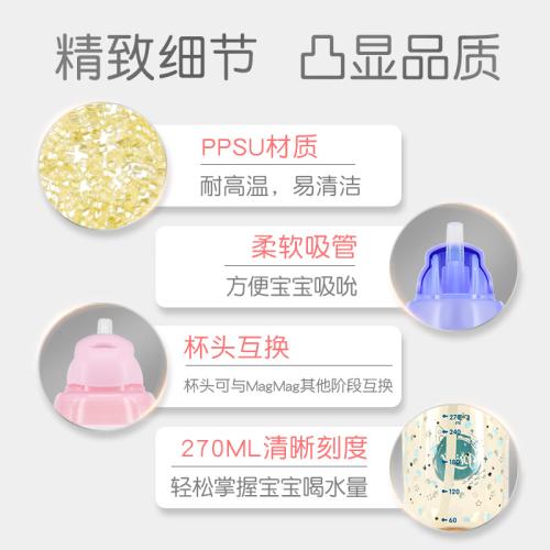 京东超市贝亲pigeon新款阶段式训练水杯全国首发 让宝宝爱上喝水