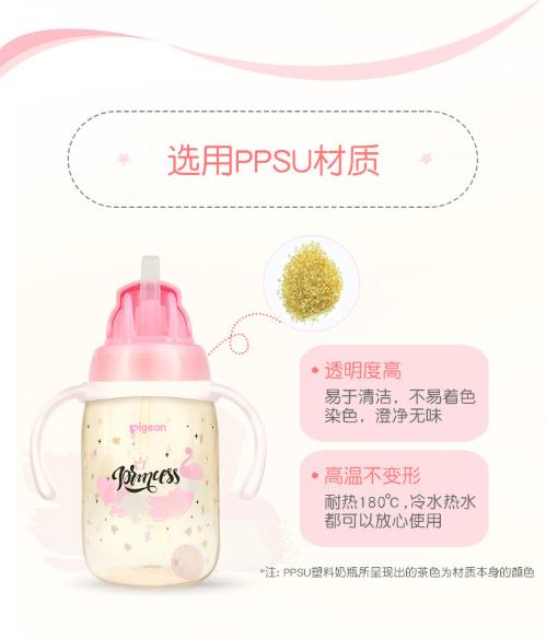 京东超市贝亲pigeon新款阶段式训练水杯全国首发 让宝宝爱上喝水