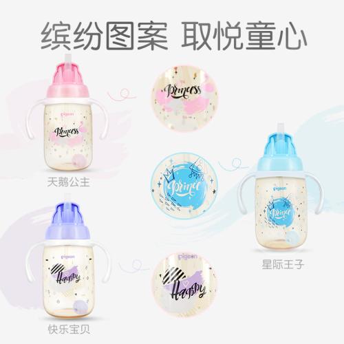 京东超市贝亲pigeon新款阶段式训练水杯全国首发 让宝宝爱上喝水