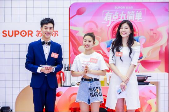 苏泊尔厨具：迅速掌握厨艺进阶秘籍，健康美味不等待