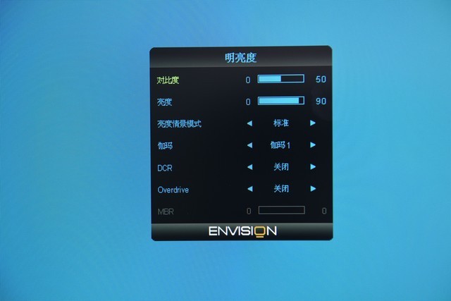大屏也能240Hz?易美逊P329GZC电竞显示器评测