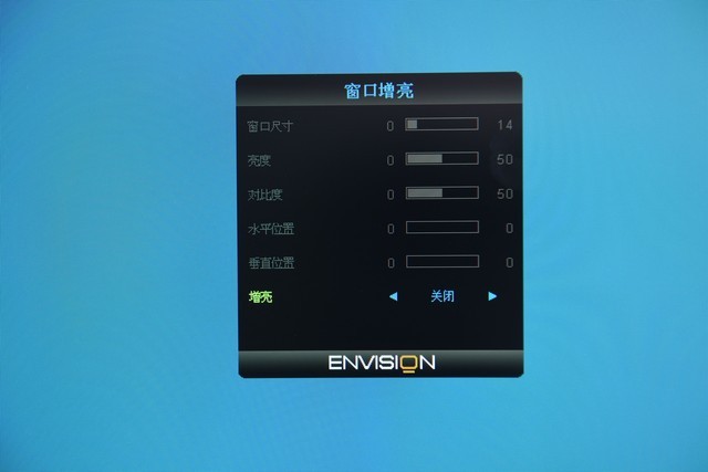 大屏也能240Hz?易美逊P329GZC电竞显示器评测