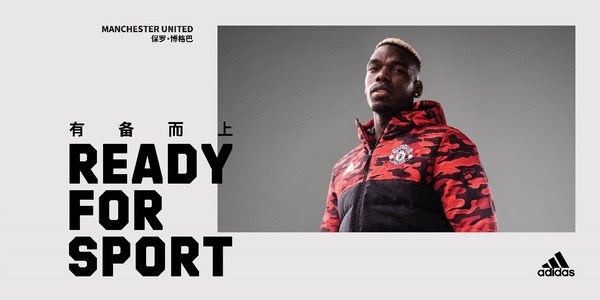 阿迪达斯发布2020款欧洲足球俱乐部冬季羽绒服