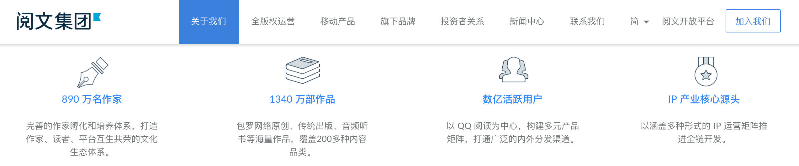 微信读书试水阅读器，像极了当年的MIUI