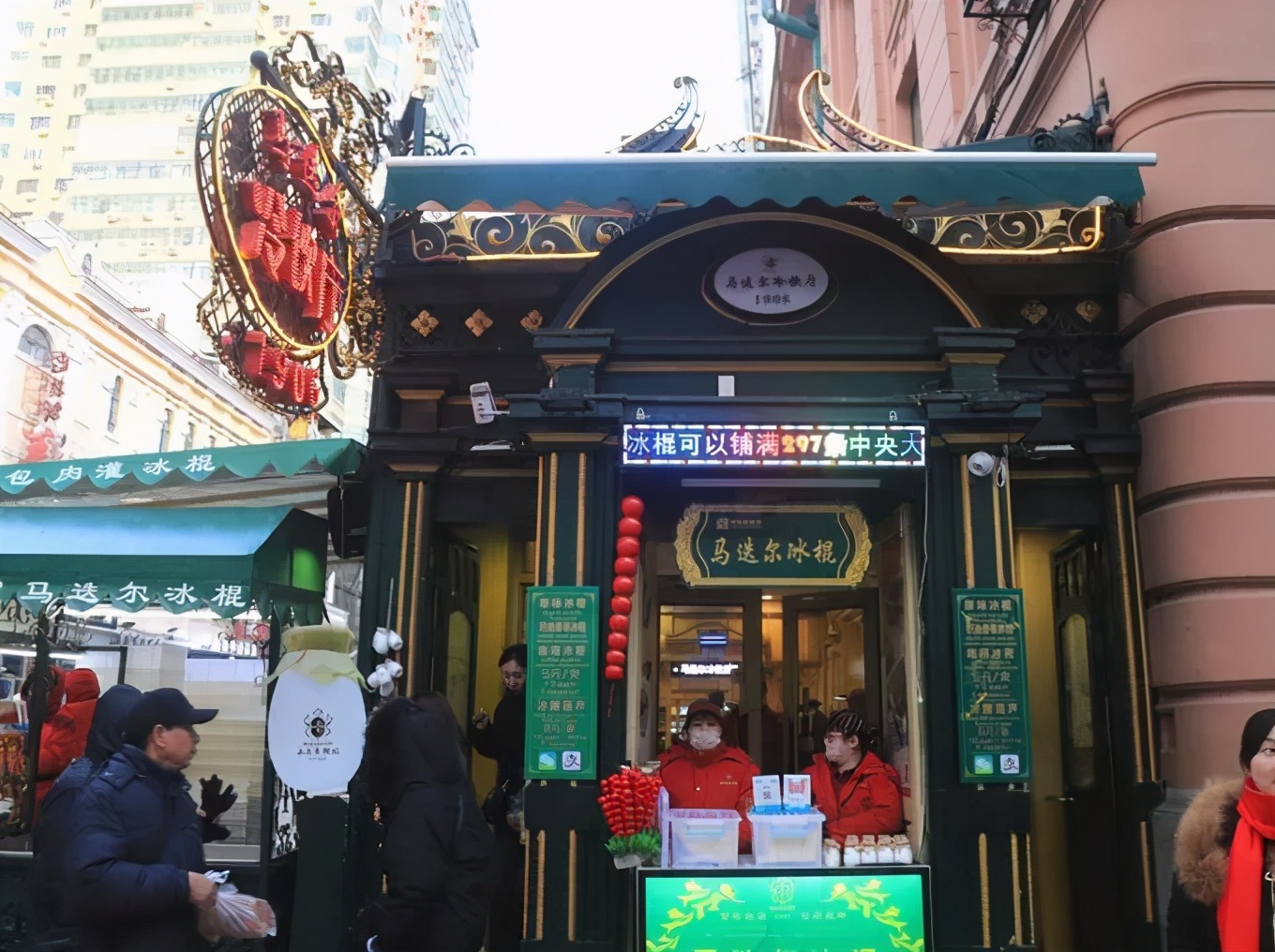 马迭尔和钟薛高，谁能成中国冰淇淋界百年网红