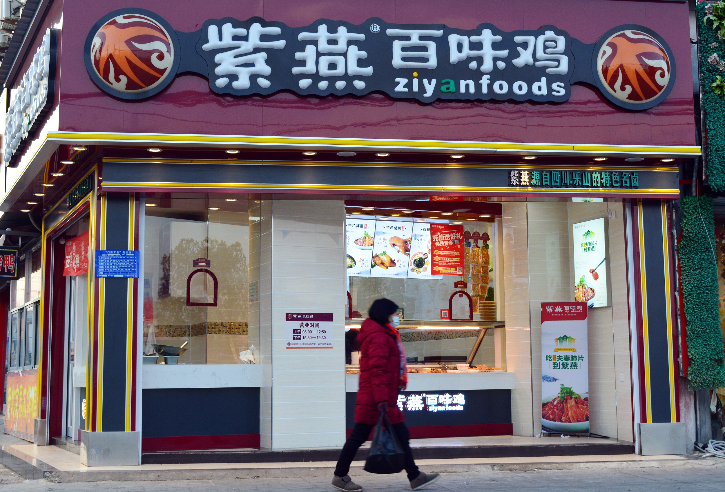 卤味新品牌融资不断，都在走跟绝味和周黑鸭不同的新路